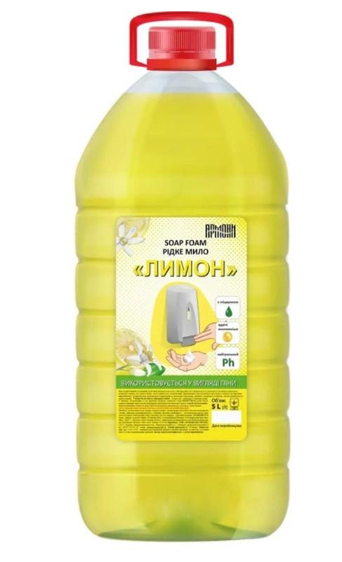 Мило-піна "Лимон" 5л